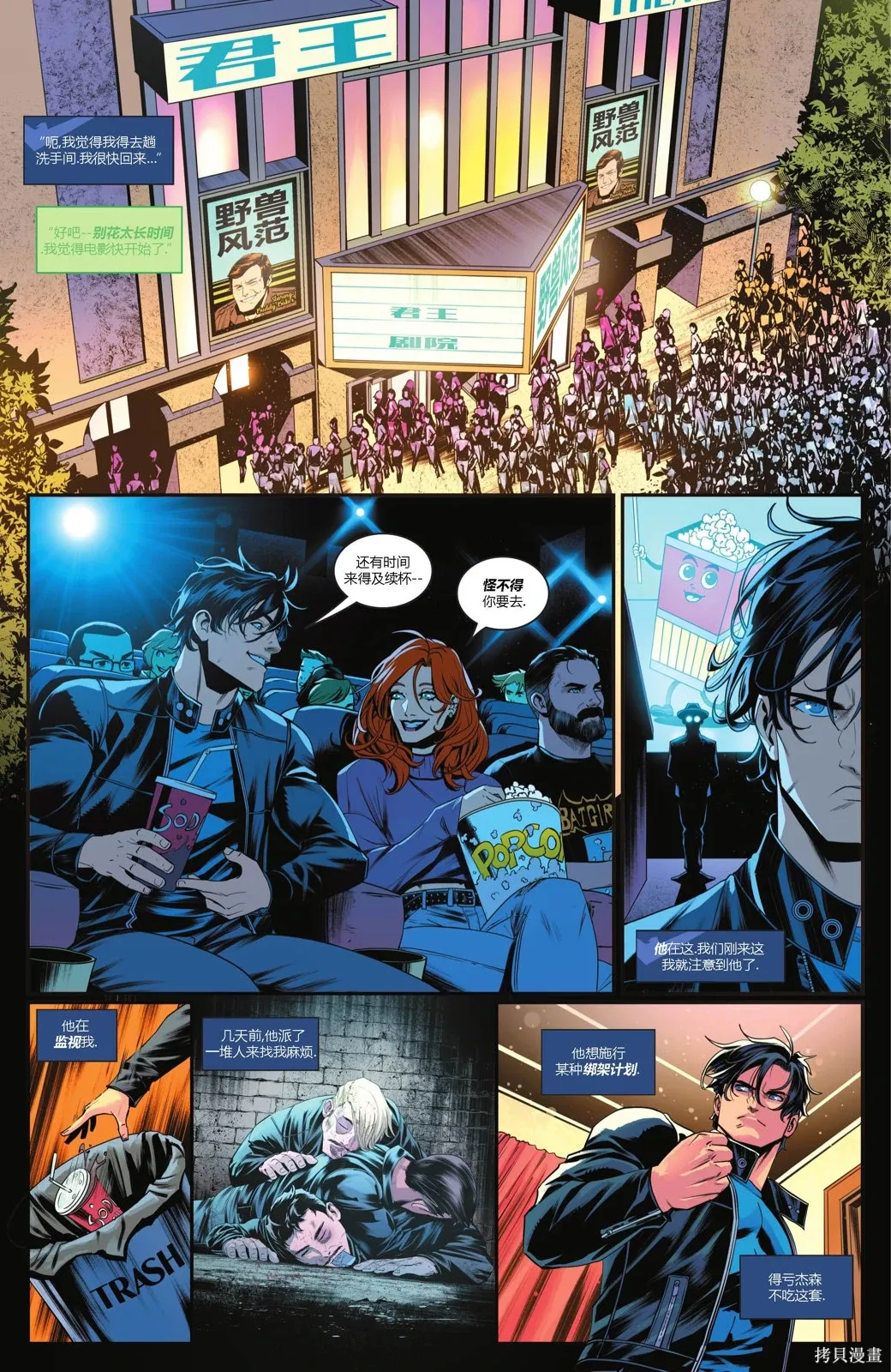 第108卷 第25页