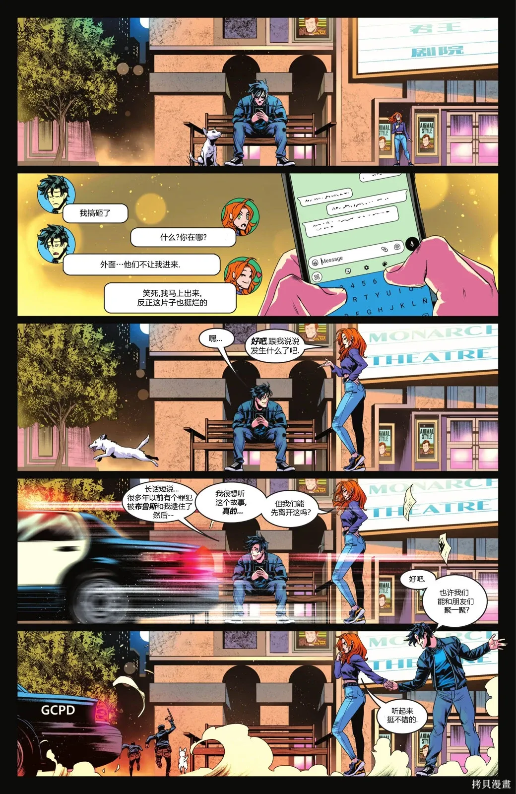 第108卷 第31页