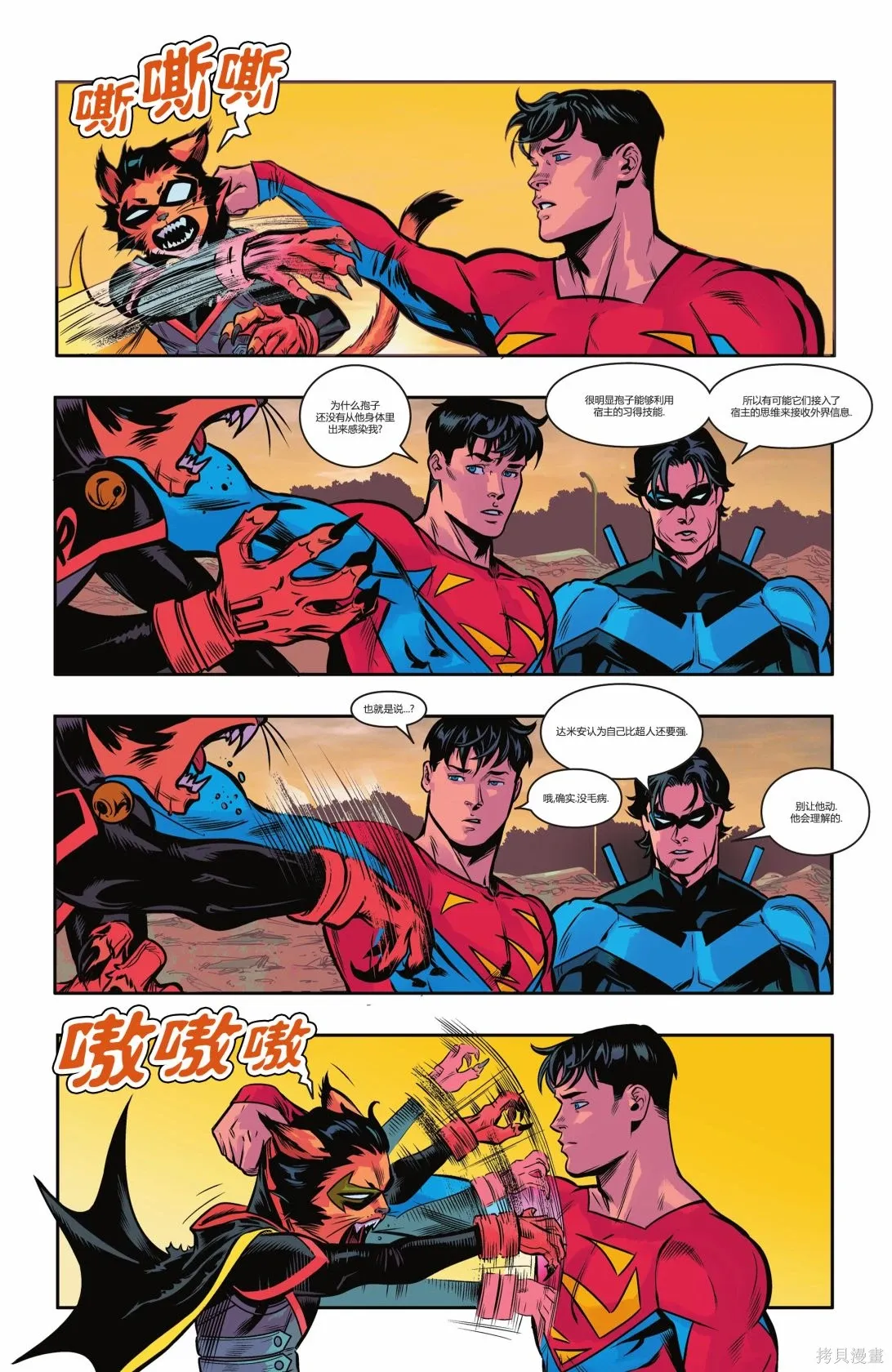 第110卷 第21页