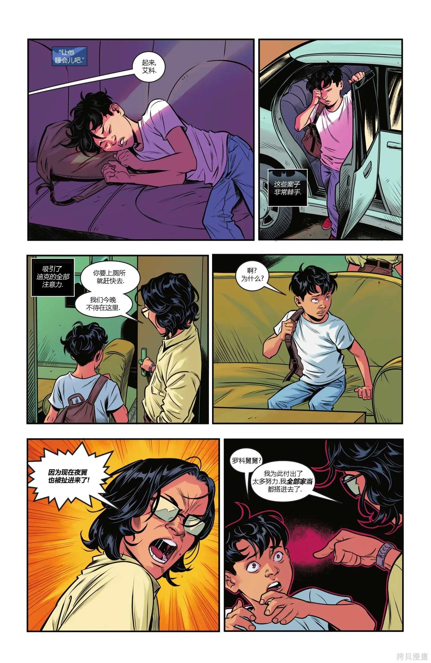 第111卷 第23页