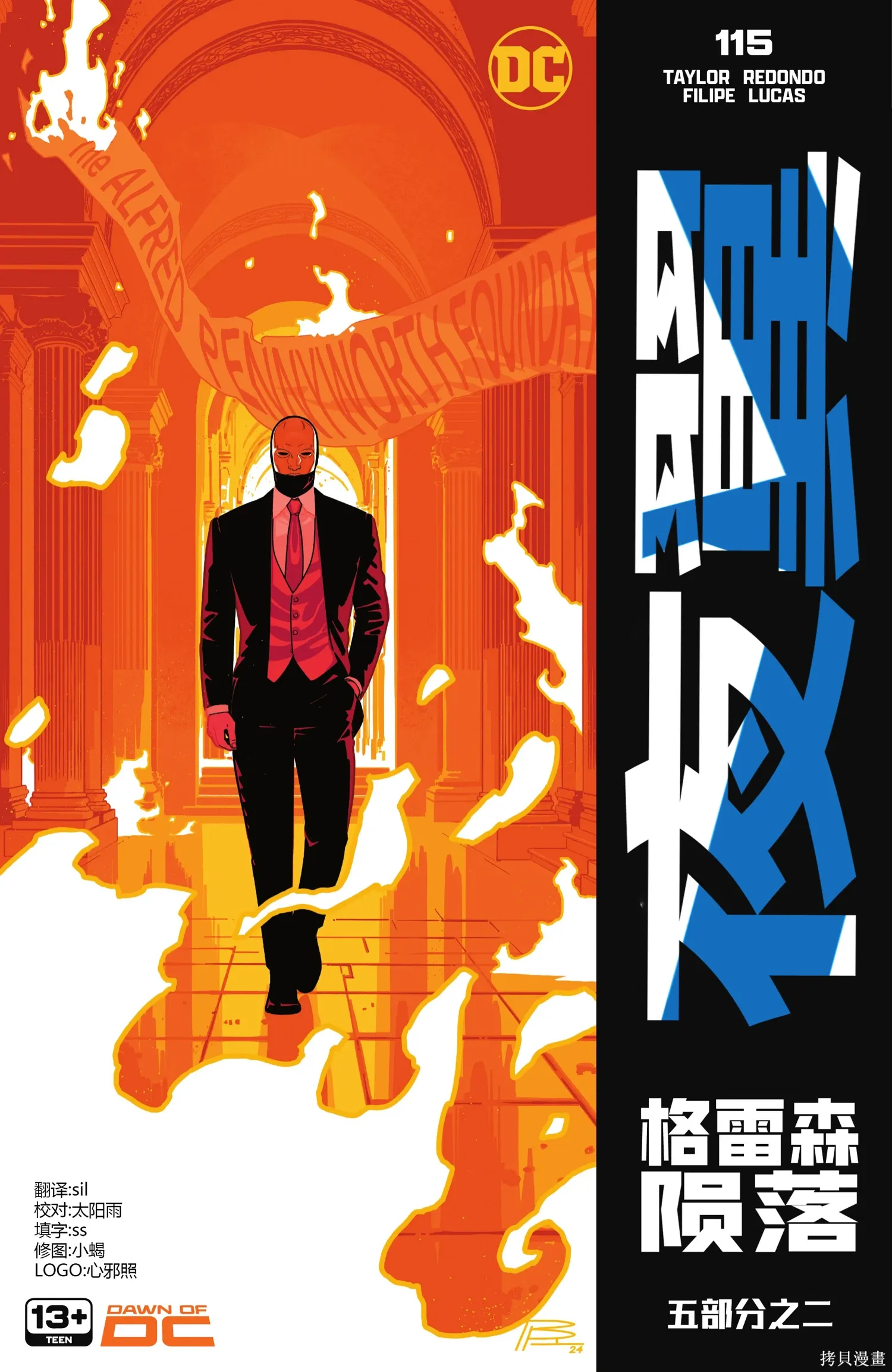 第115卷 第1页