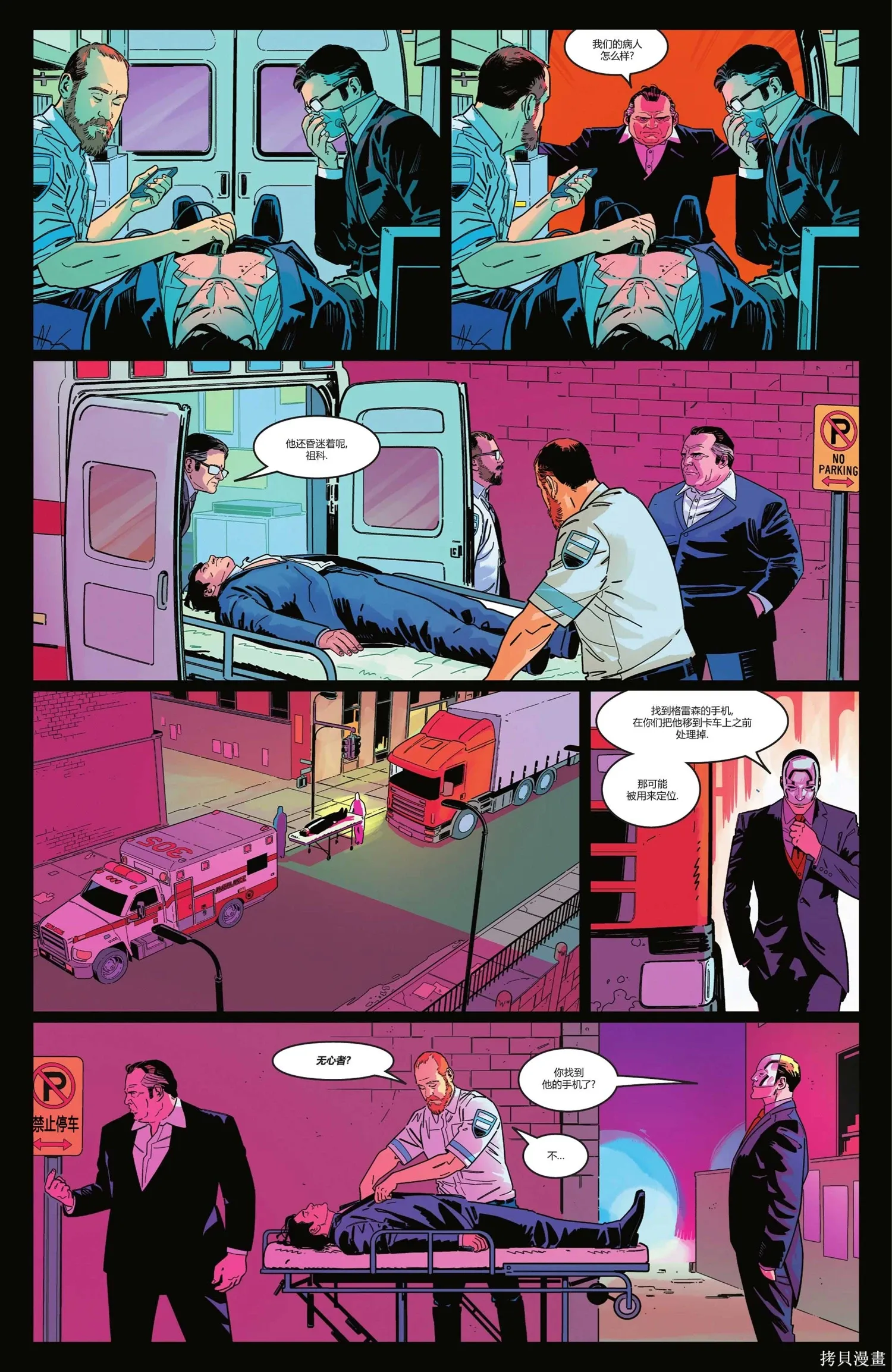 第115卷 第14页
