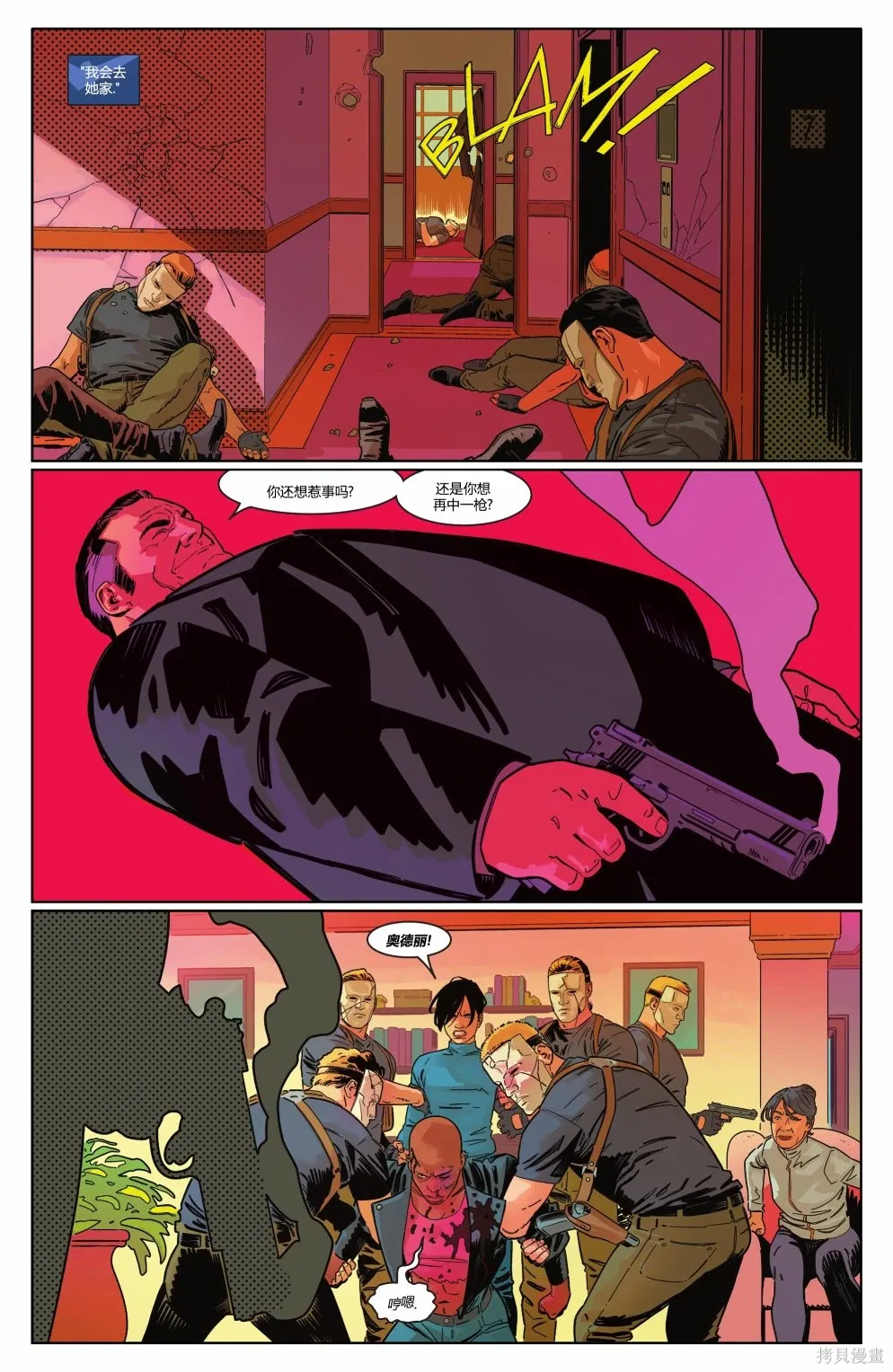 第117卷 第19页