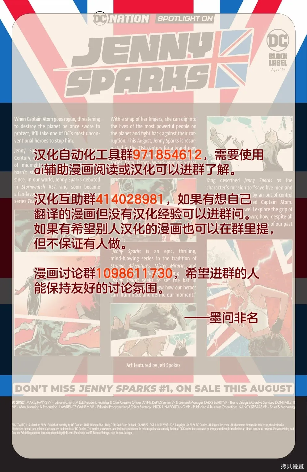 第117卷 第26页