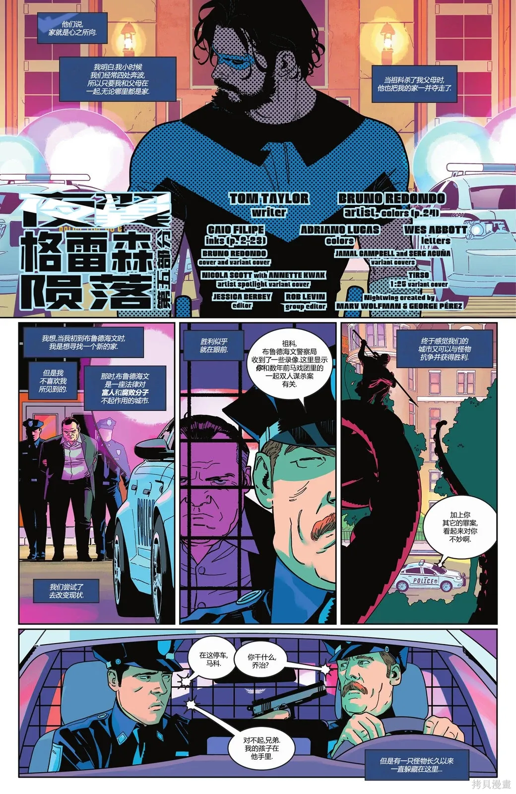 第118卷 第3页
