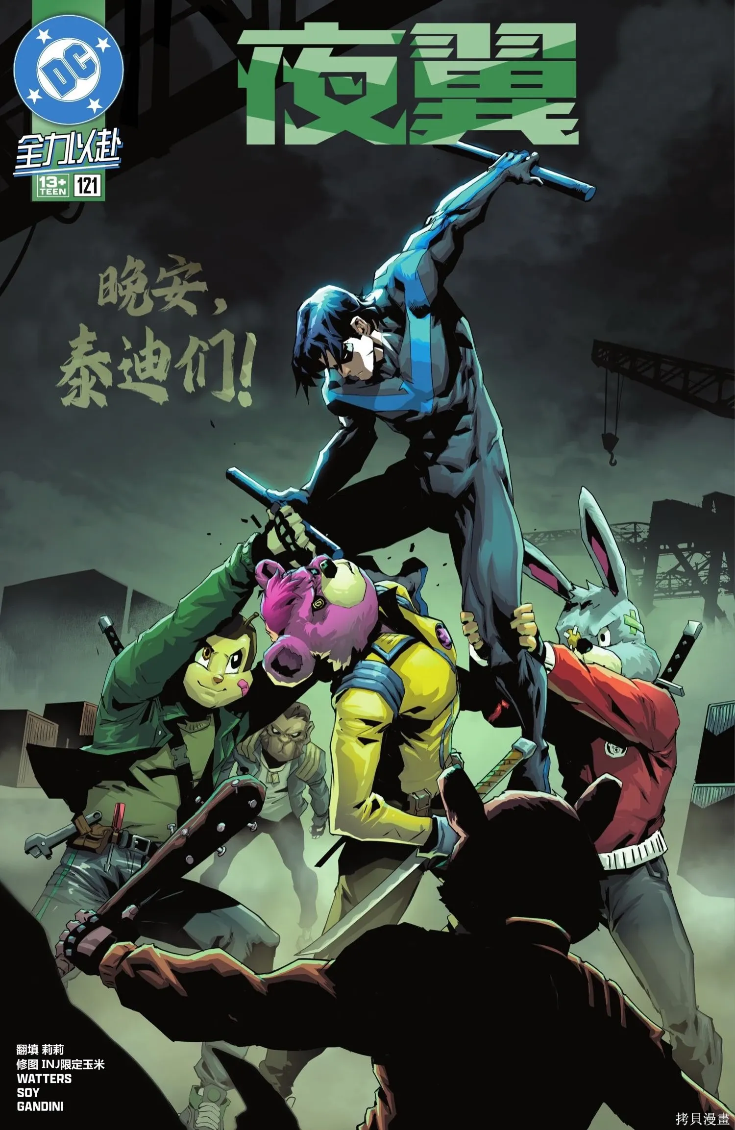 第121卷 第1页