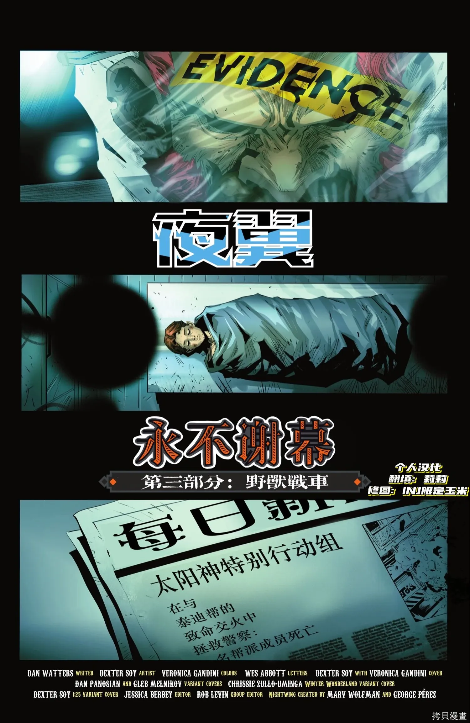 第121卷 第2页