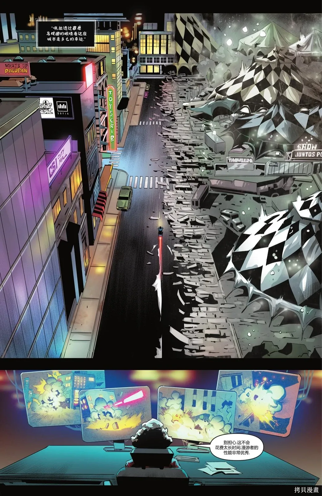 第124卷 第16页