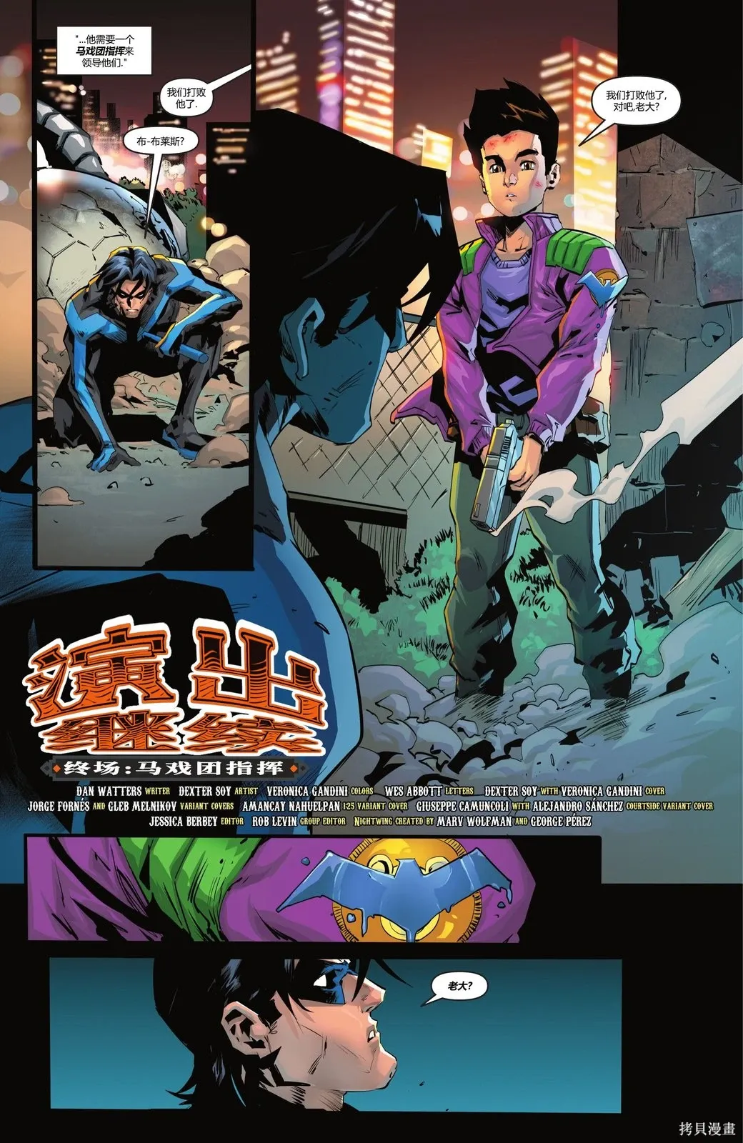 第124卷 第23页