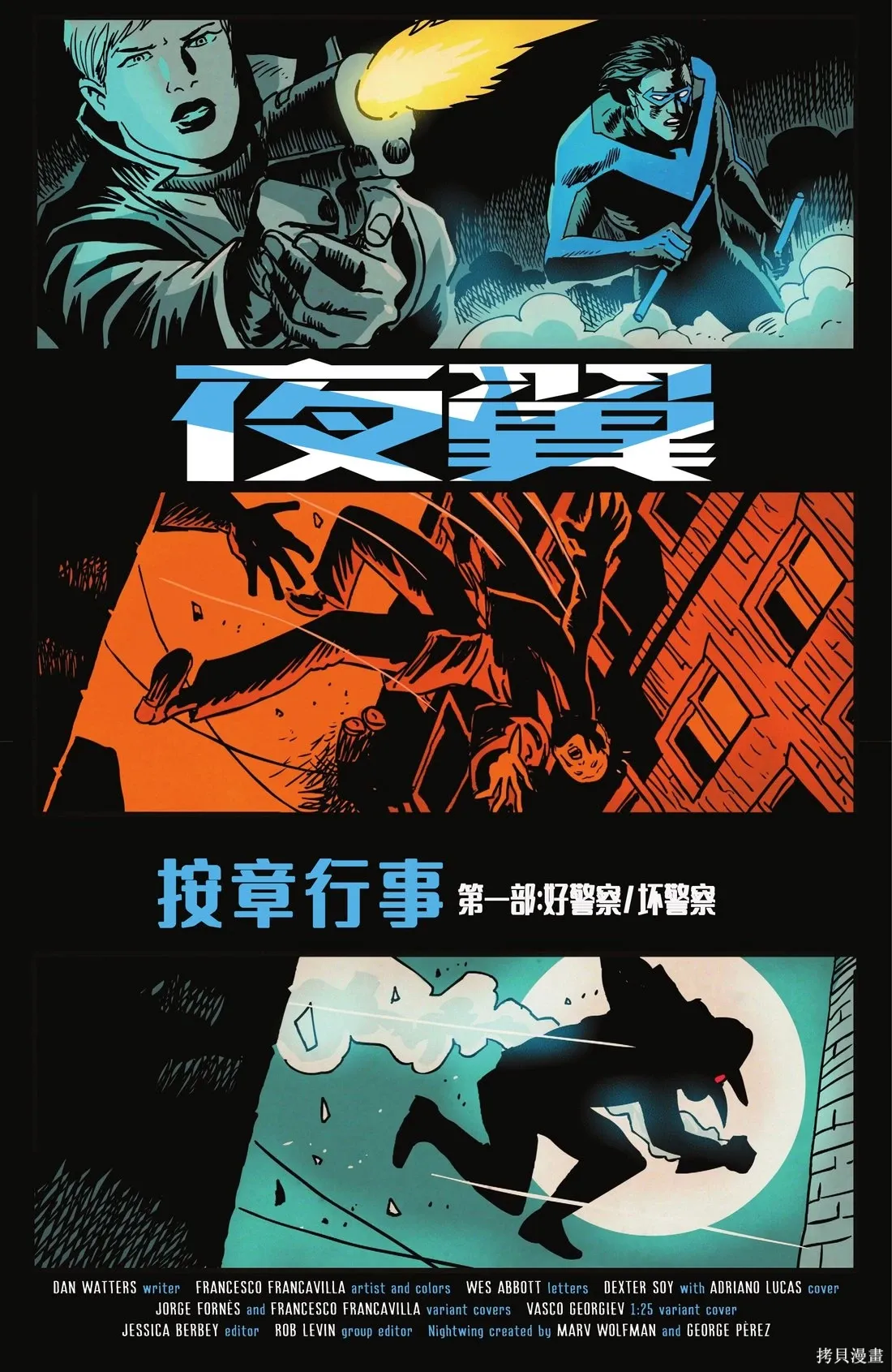 第125卷 第24页