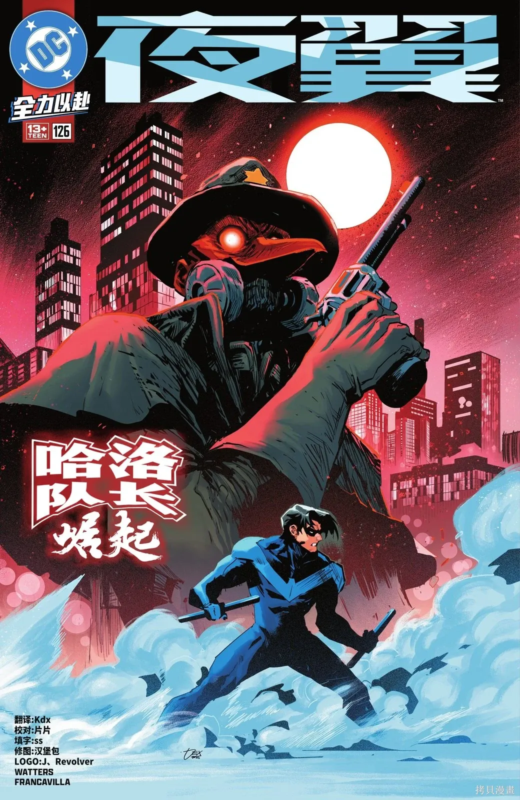 第126卷 第1页