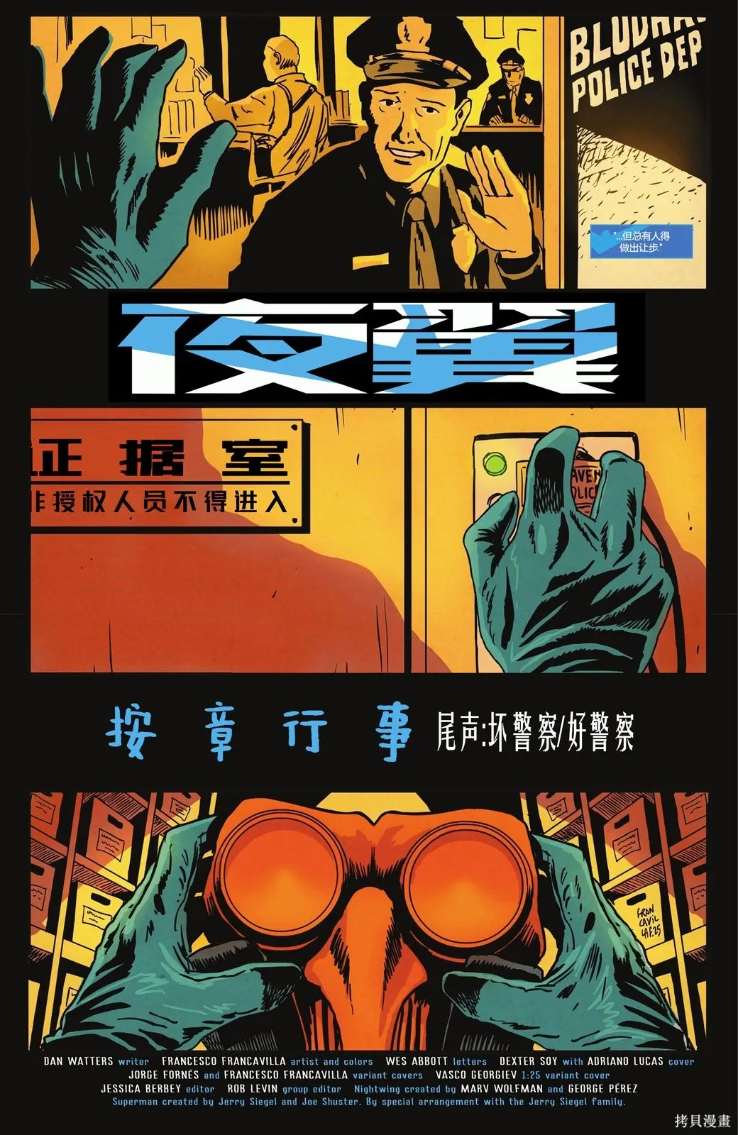第126卷 第24页