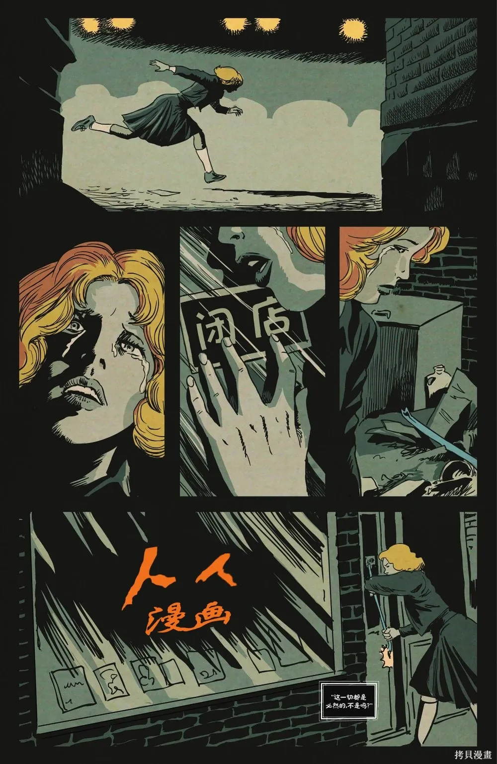 2025年刊 第11页
