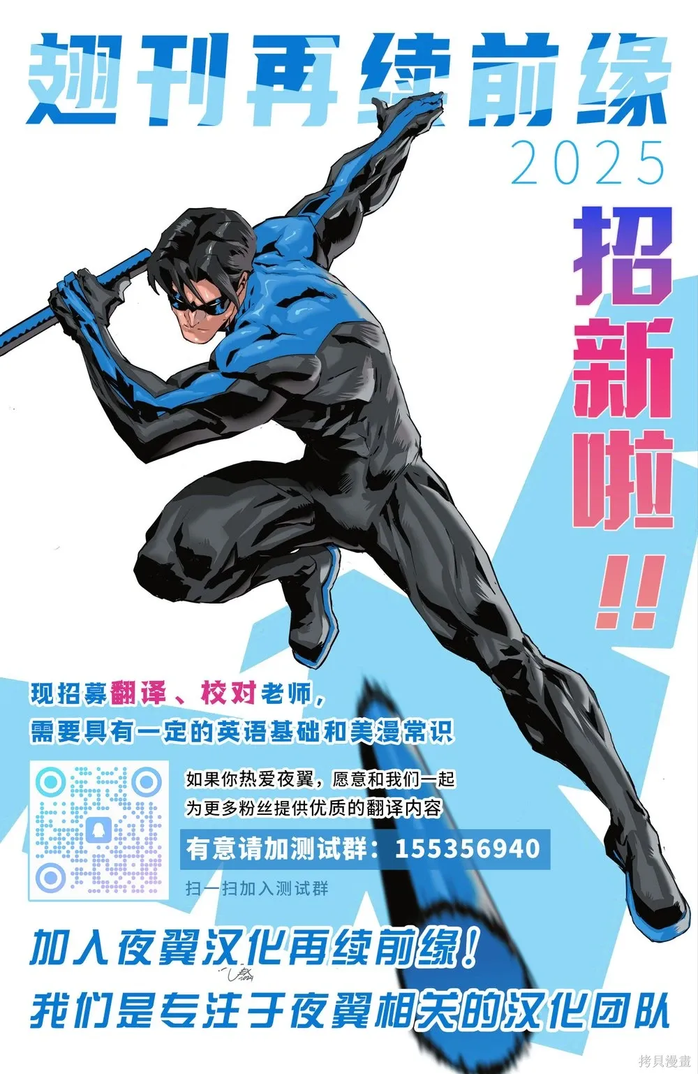2025年刊 第45页
