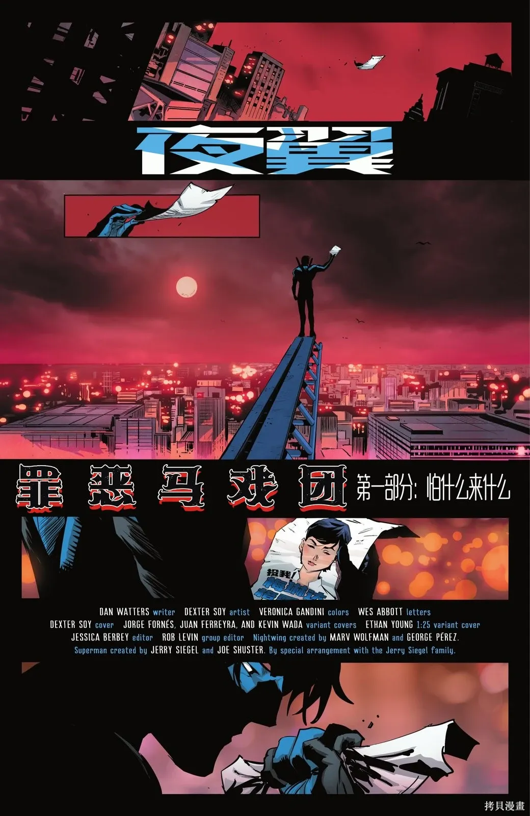 第130卷 第3页