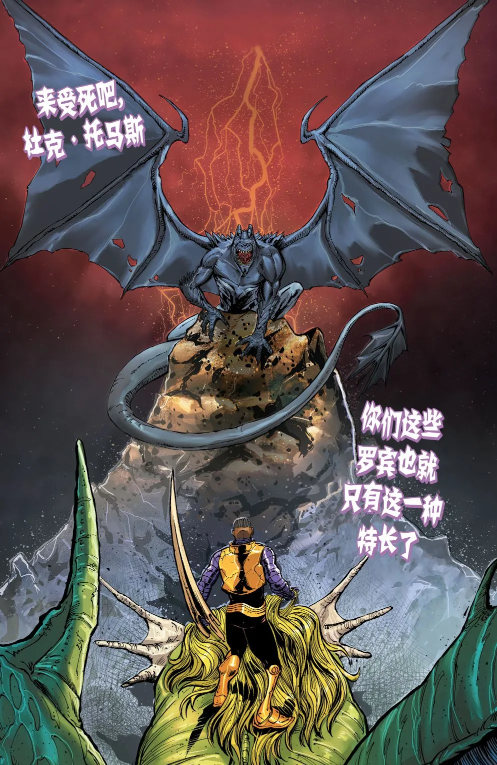 第1话 第36页