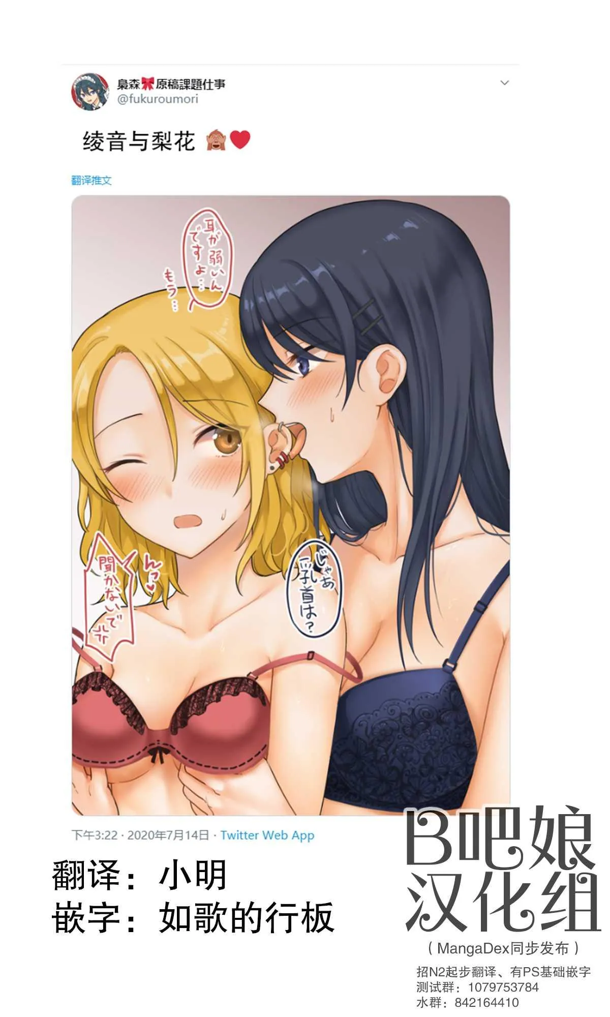 第14.5话 第1页
