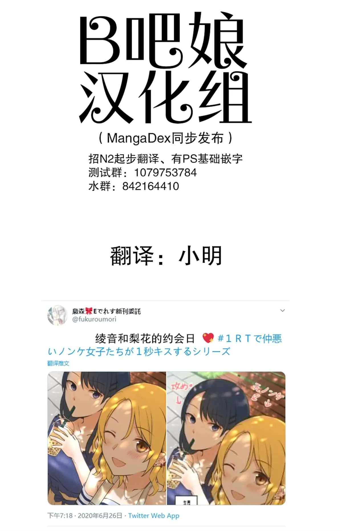 第14话 第1页
