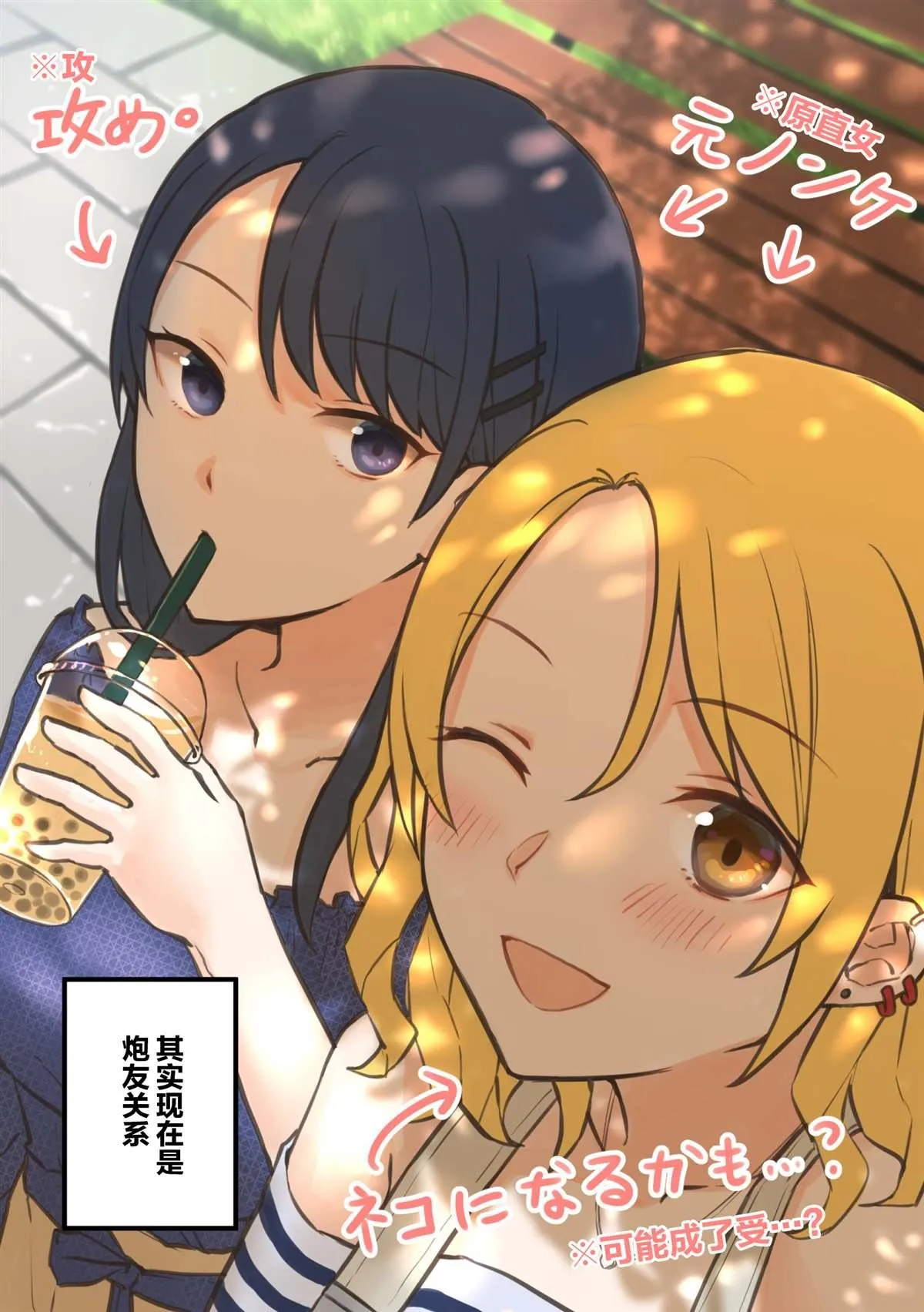 第14话 第3页