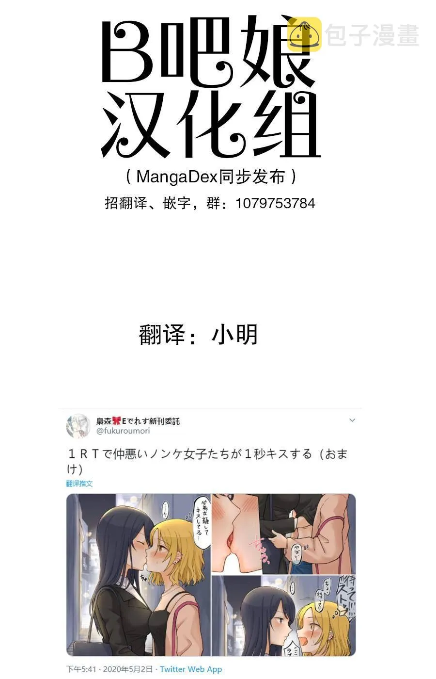 第10话 第1页