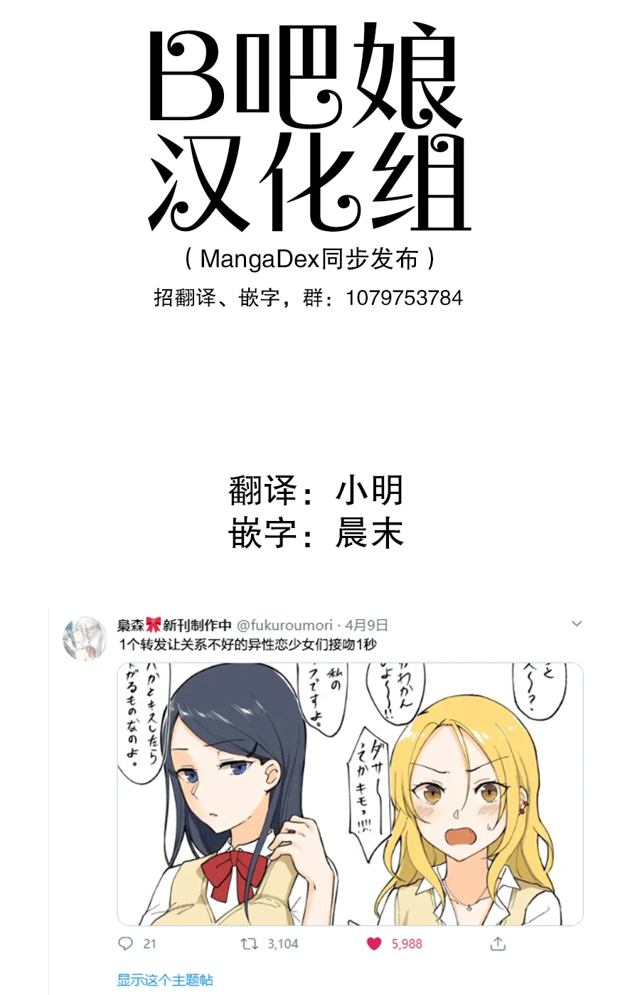 第7话 第1页
