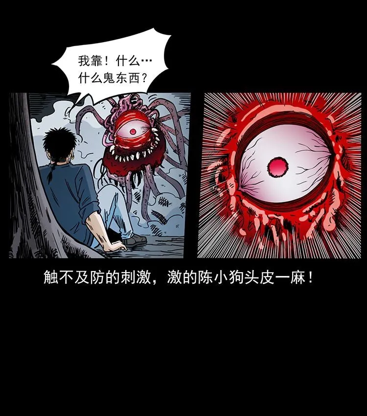 485 本核 第3页