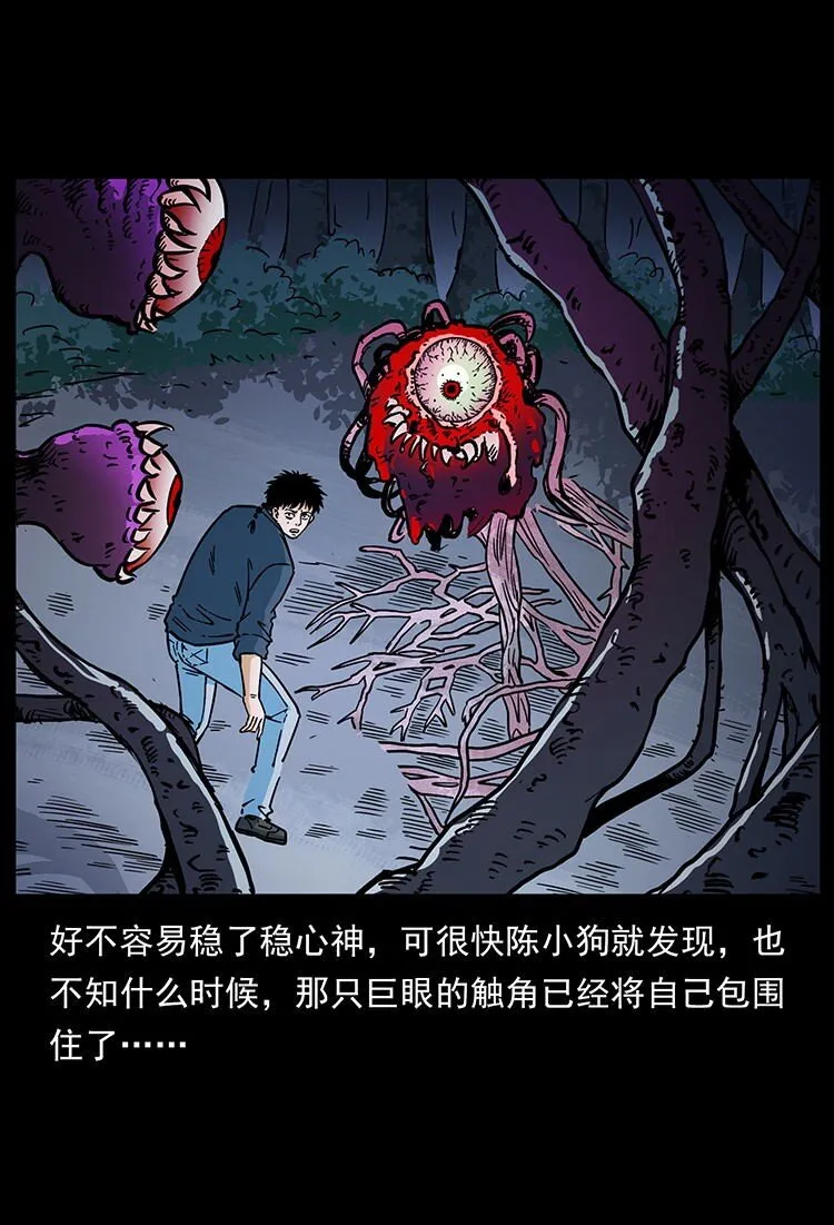 485 本核 第4页