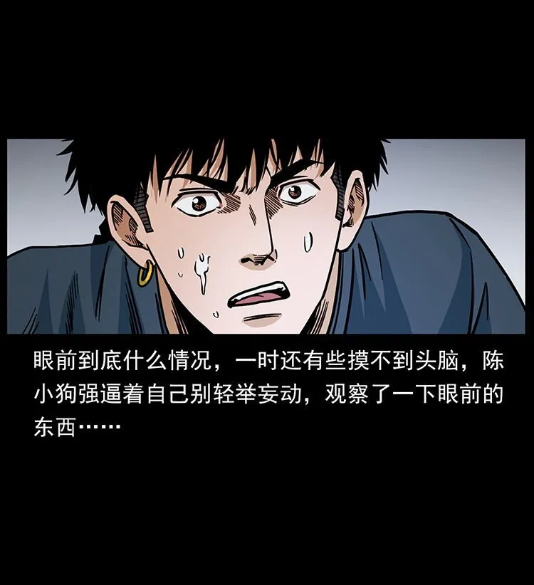 485 本核 第5页