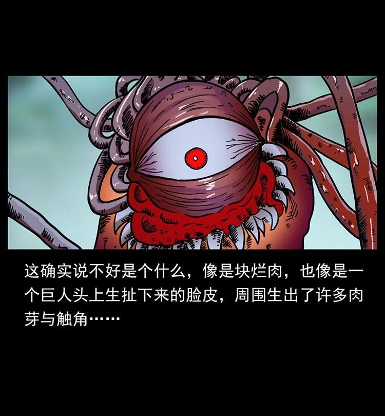 485 本核 第6页