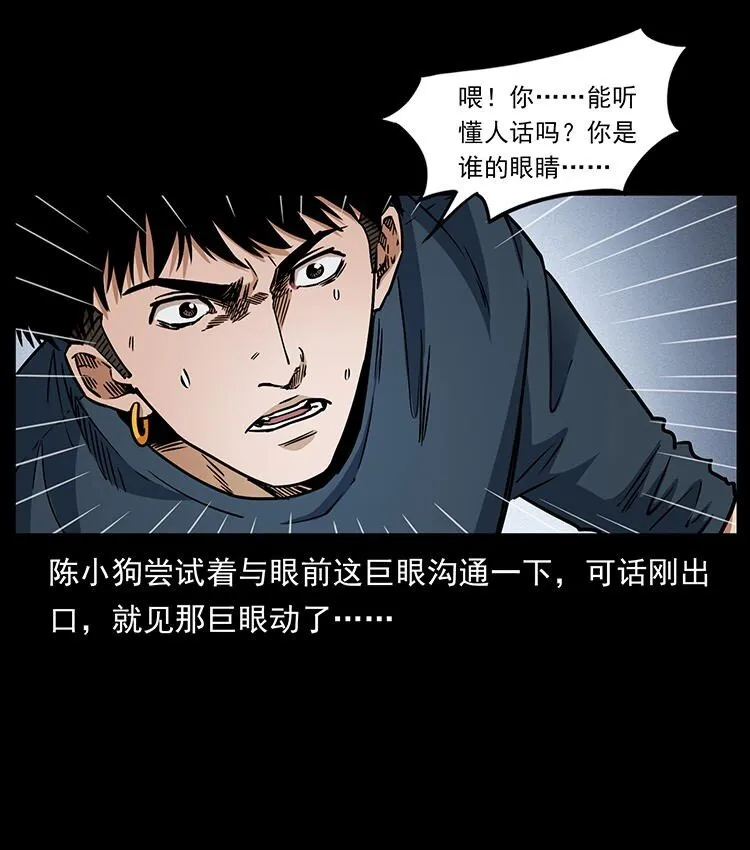 485 本核 第7页