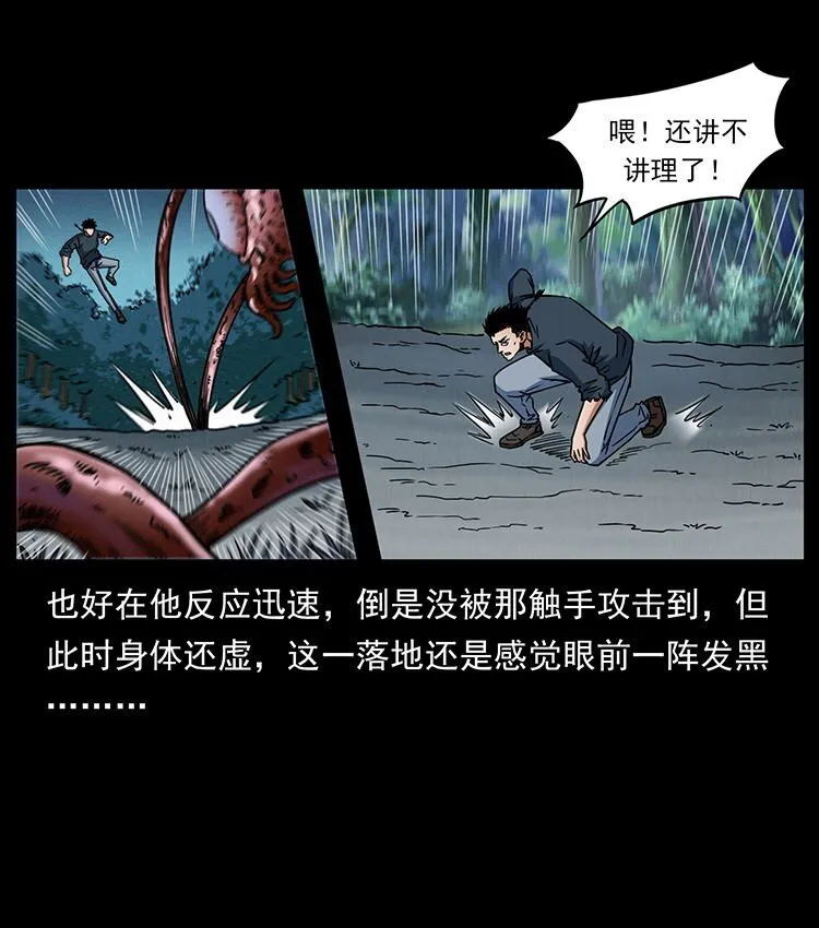 485 本核 第9页