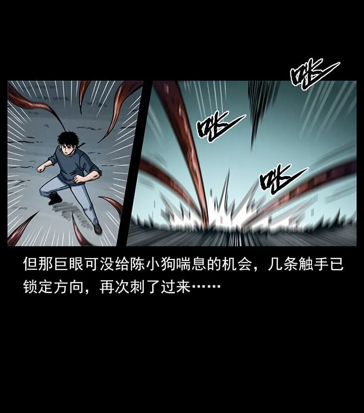 485 本核 第10页