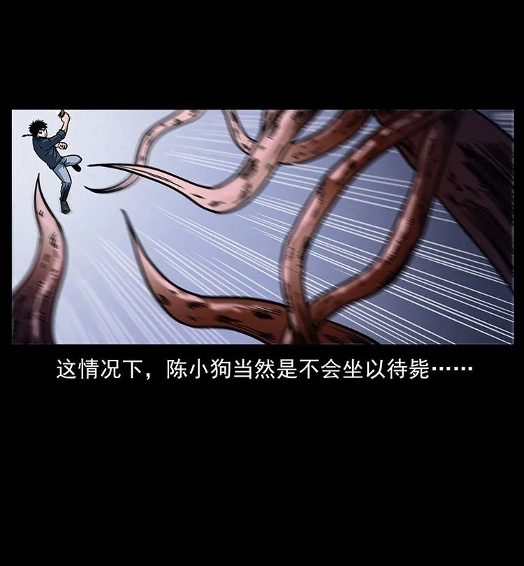 485 本核 第11页