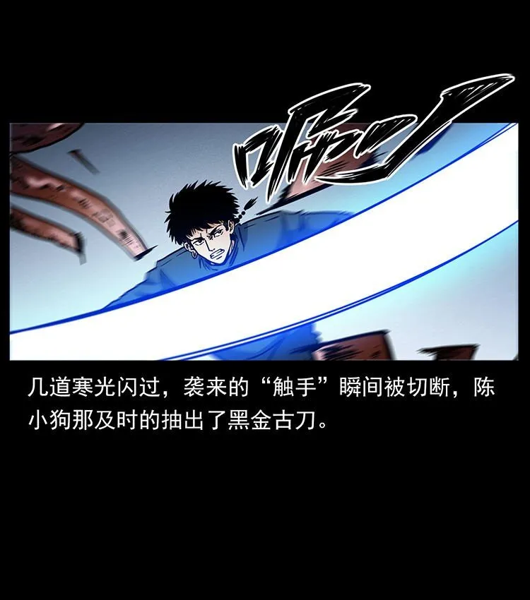 485 本核 第12页