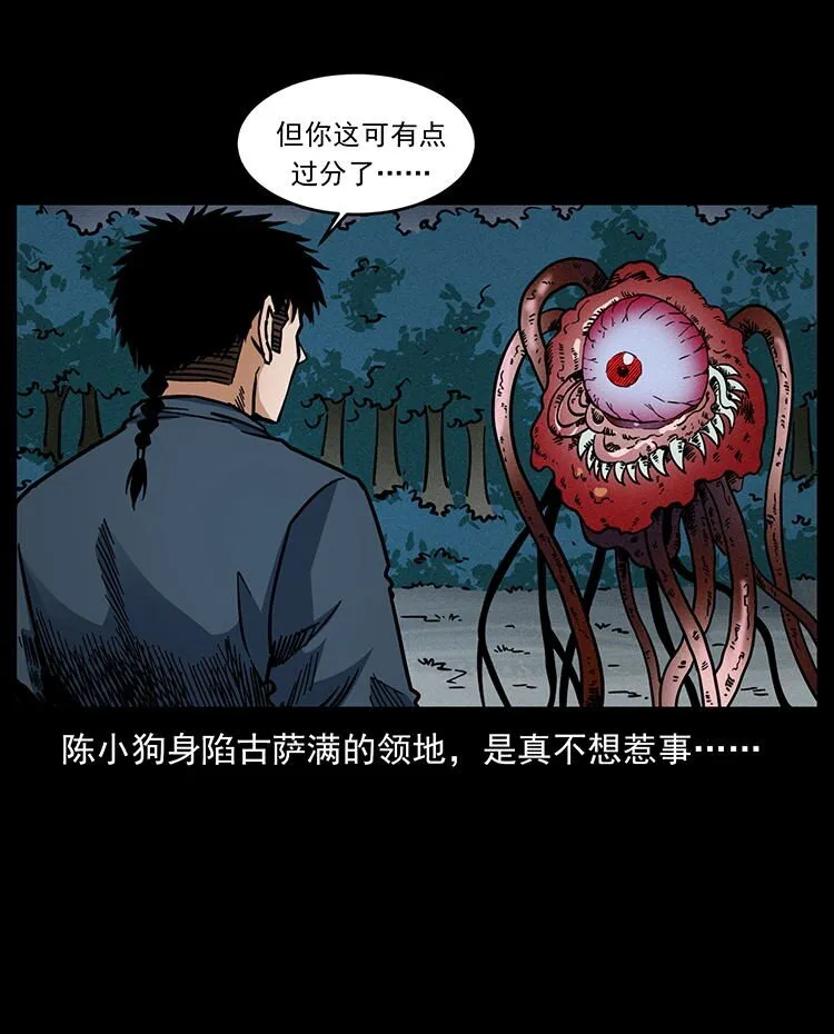 485 本核 第14页