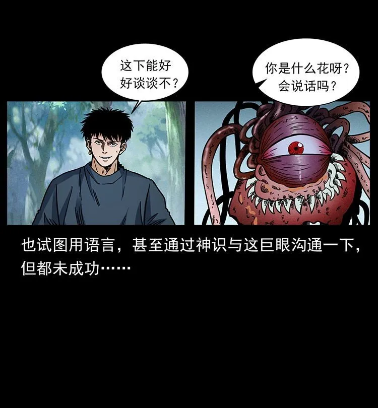 485 本核 第15页