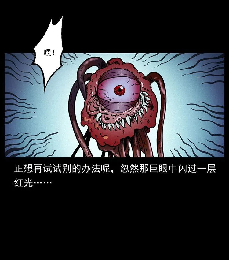 485 本核 第16页