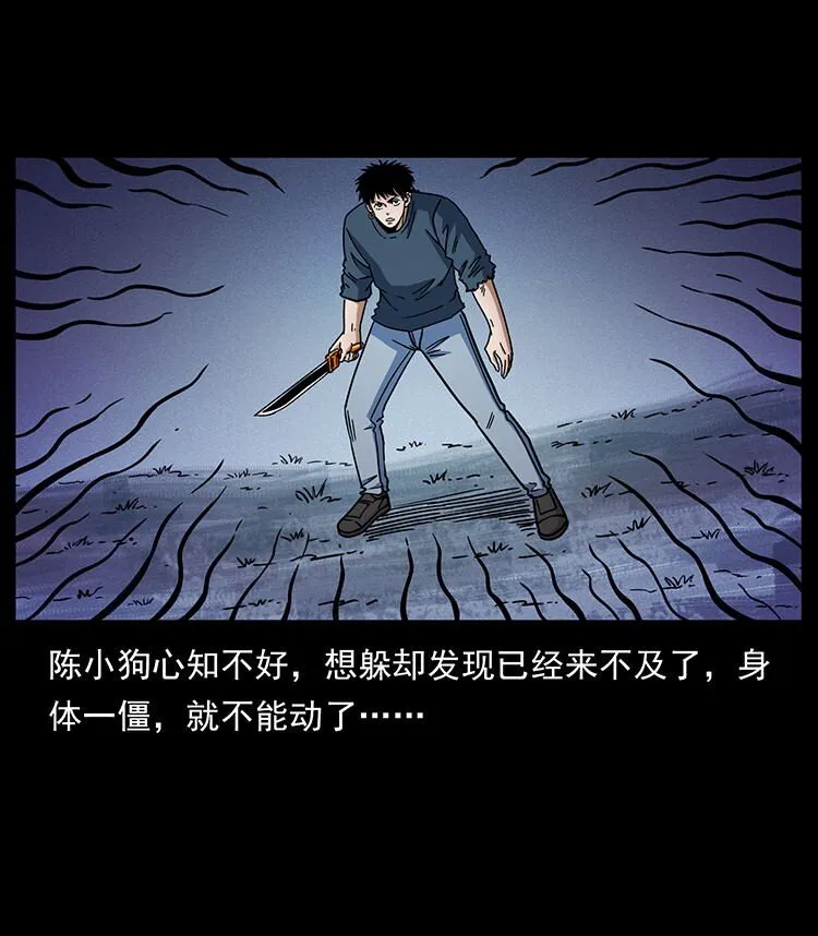 485 本核 第18页