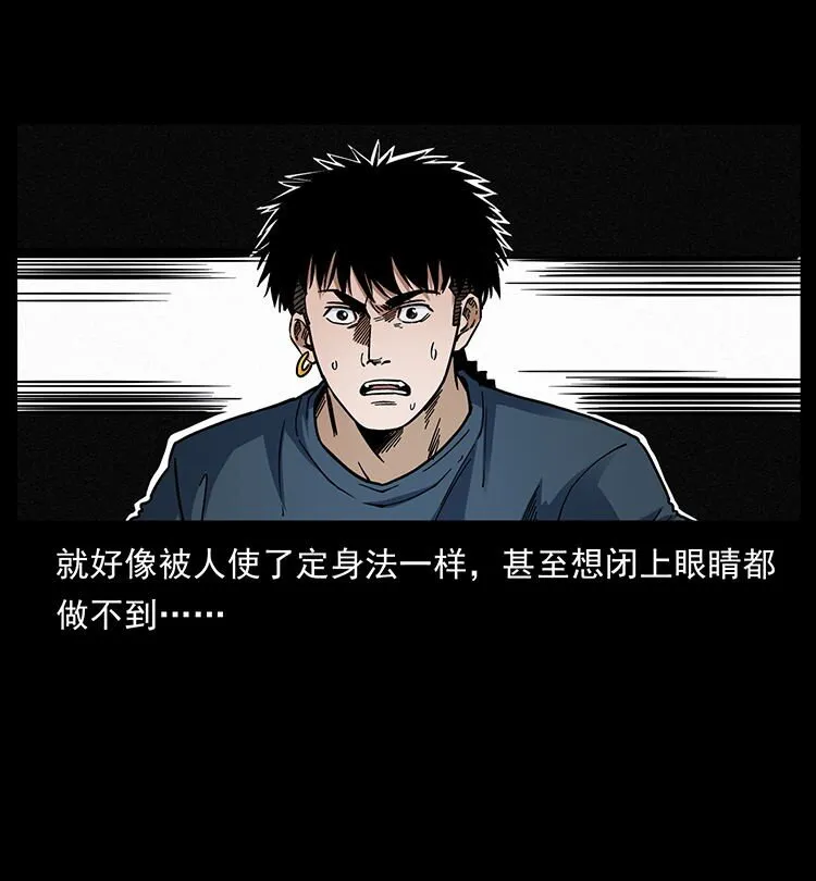 485 本核 第19页