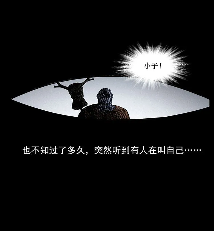 485 本核 第22页
