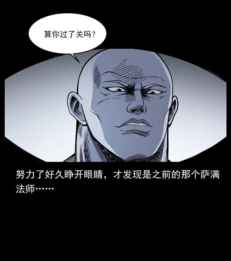 485 本核 第24页