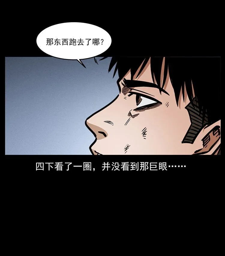 485 本核 第26页