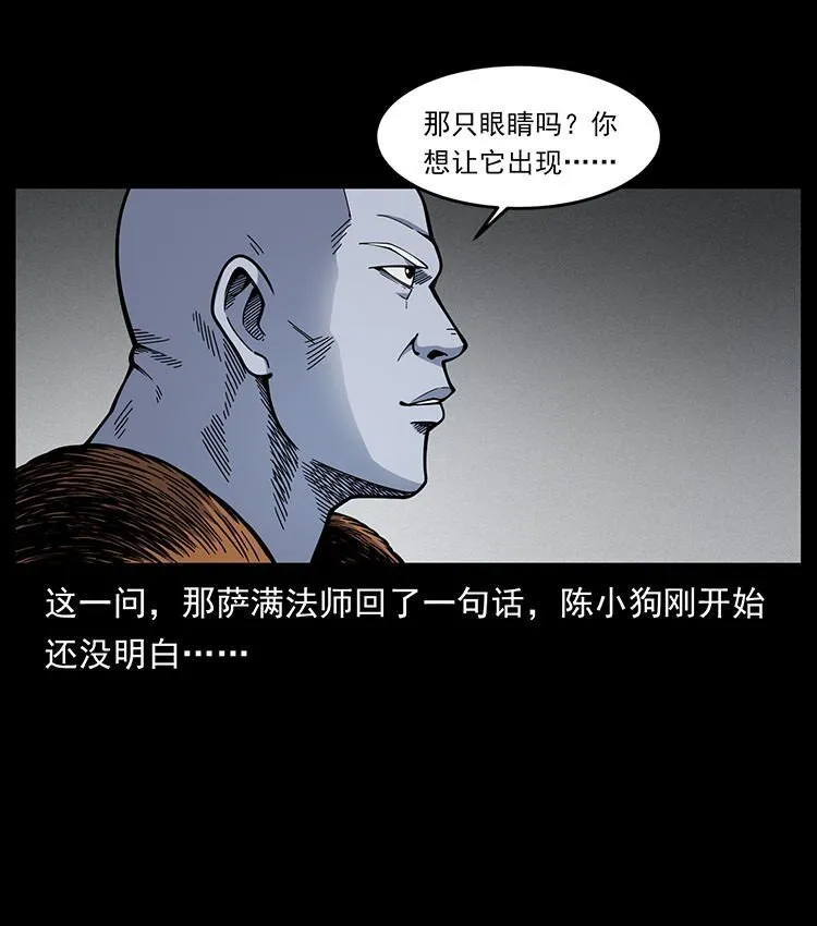485 本核 第27页