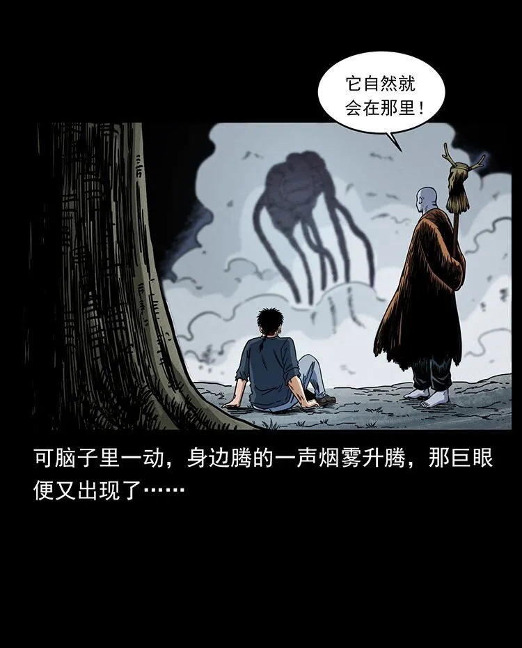 485 本核 第28页