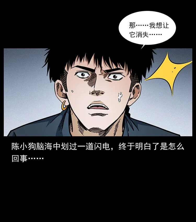 485 本核 第31页