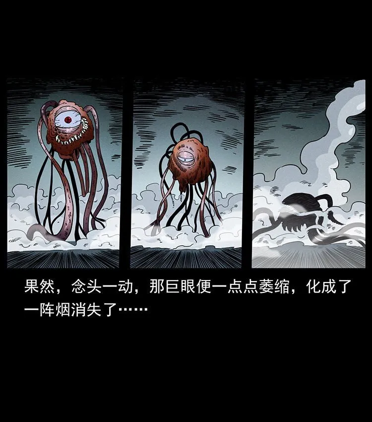 485 本核 第32页