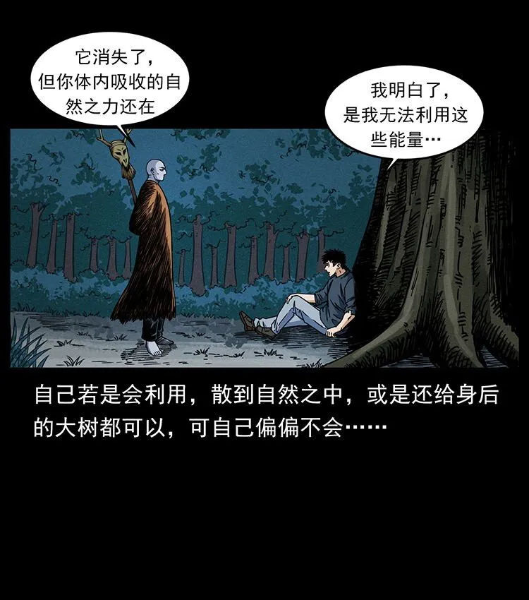 485 本核 第34页