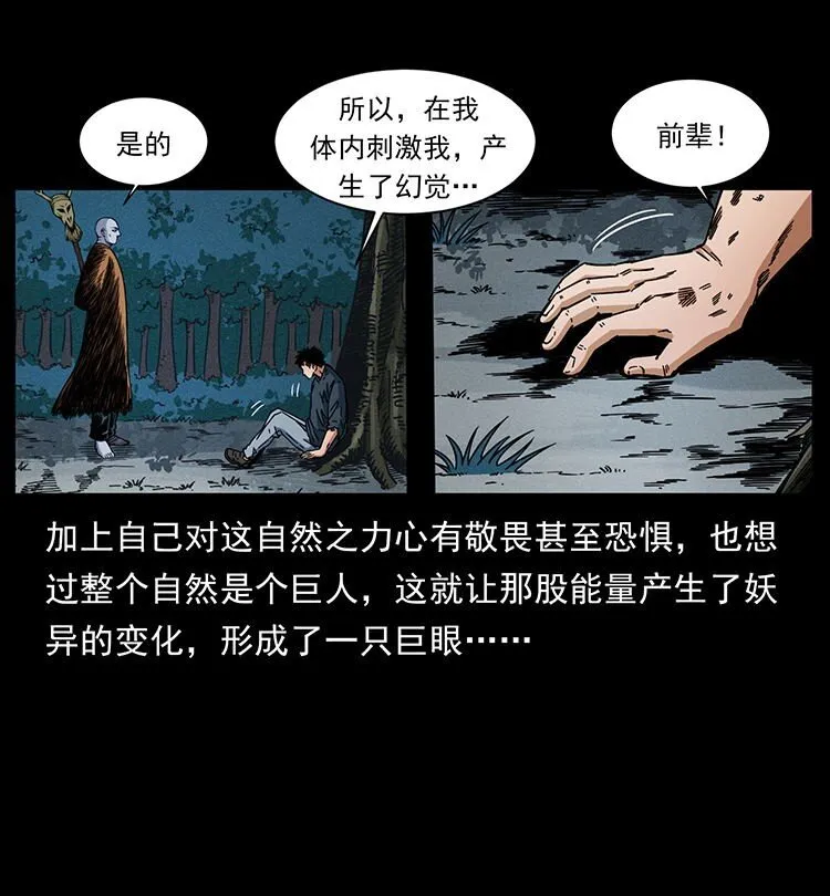 485 本核 第35页