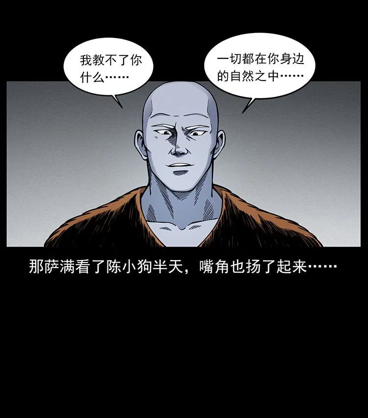 485 本核 第37页