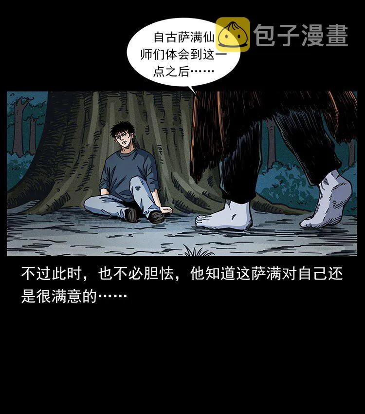485 本核 第39页